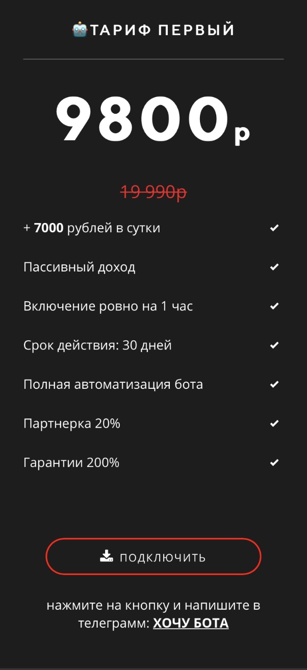 vizor 24 bot отзывы vizor 24 bot отзывы