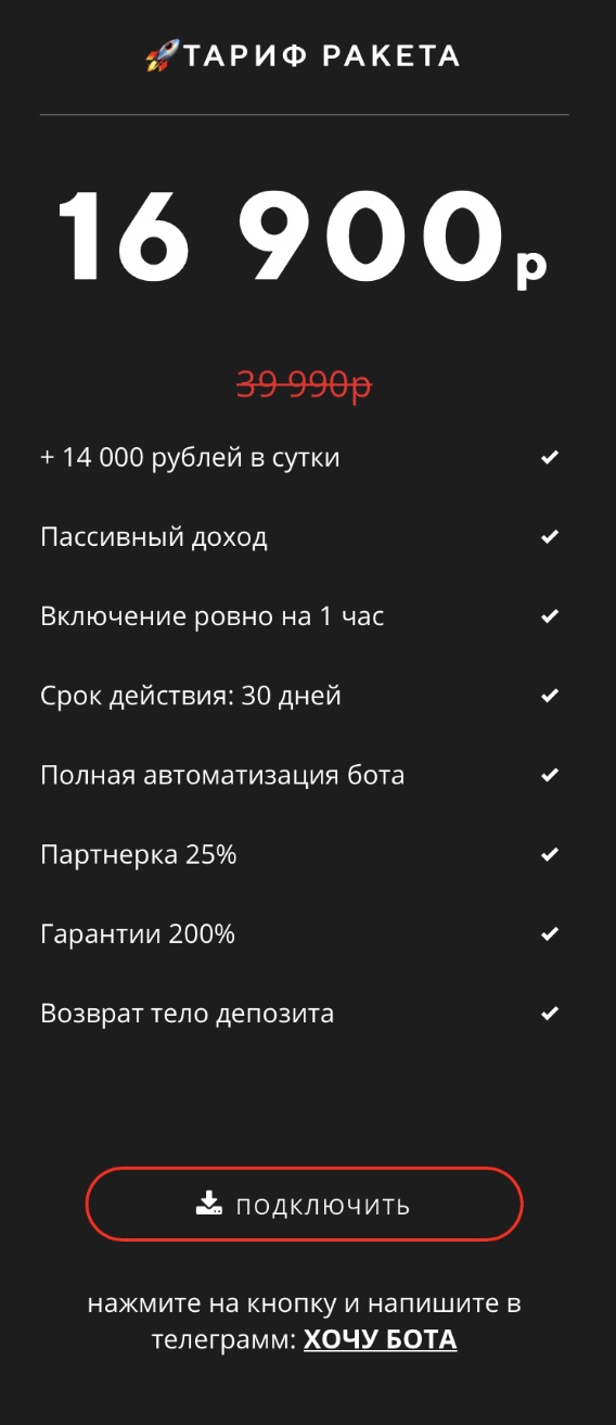 vizor bot 24 отзывы vizor bot 24 отзывы