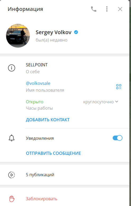 volkovsale volkovsale