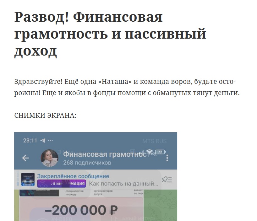 воркнест джоб воркнест джоб