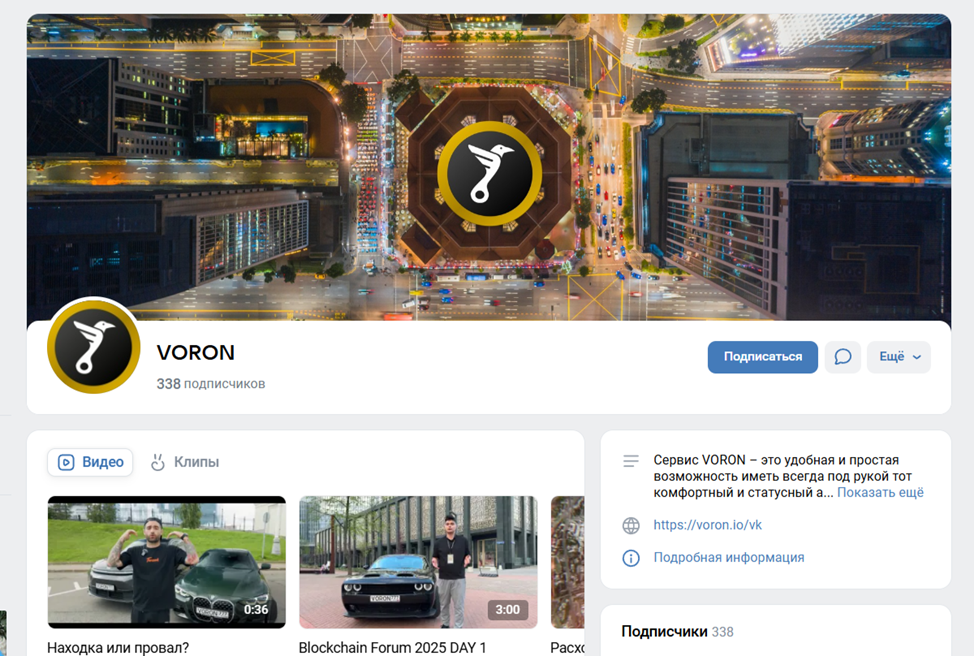 voron инвестиции отзывы voron инвестиции отзывы