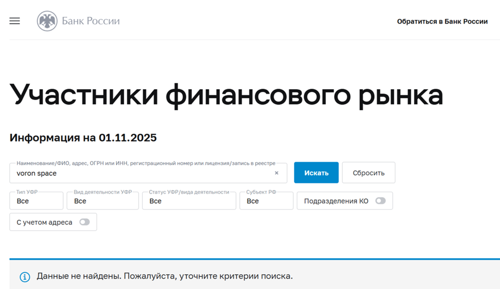 voron каршеринг в москве отзывы voron каршеринг в москве отзывы