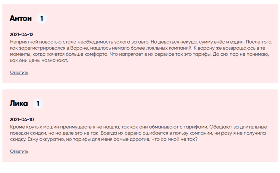 voron space отзывы voron space отзывы