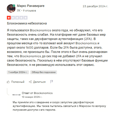 webmaster blockonomics co webmaster blockonomics co