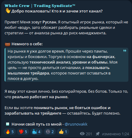 Whale Crew Trading Syndicate Whale Crew Trading Syndicate