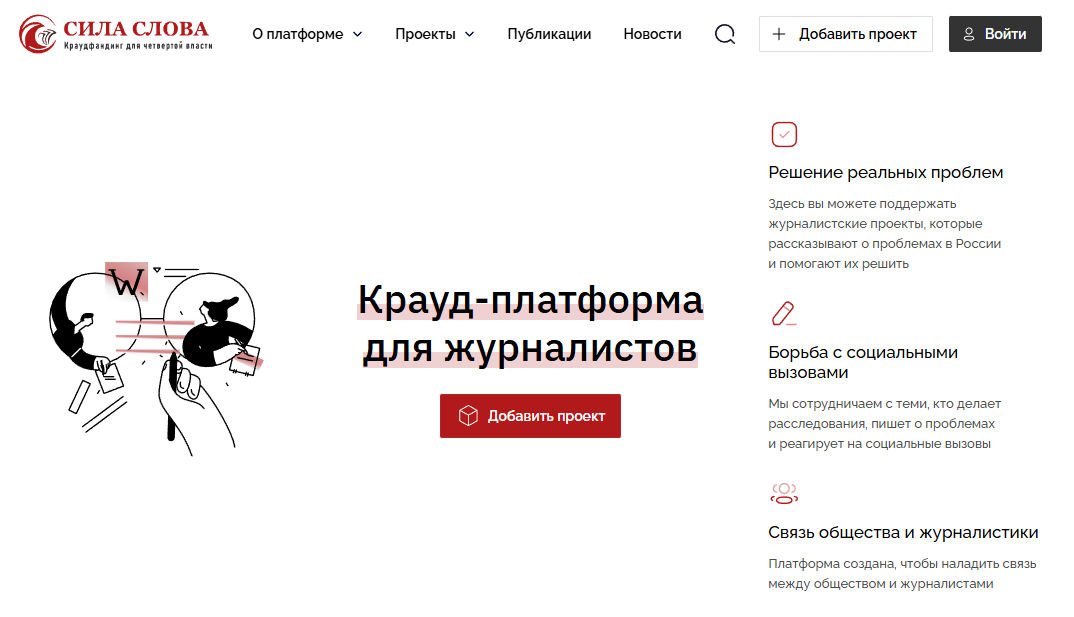 word power ru word power ru