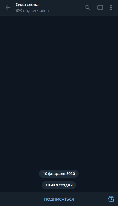 word power ru word power ru