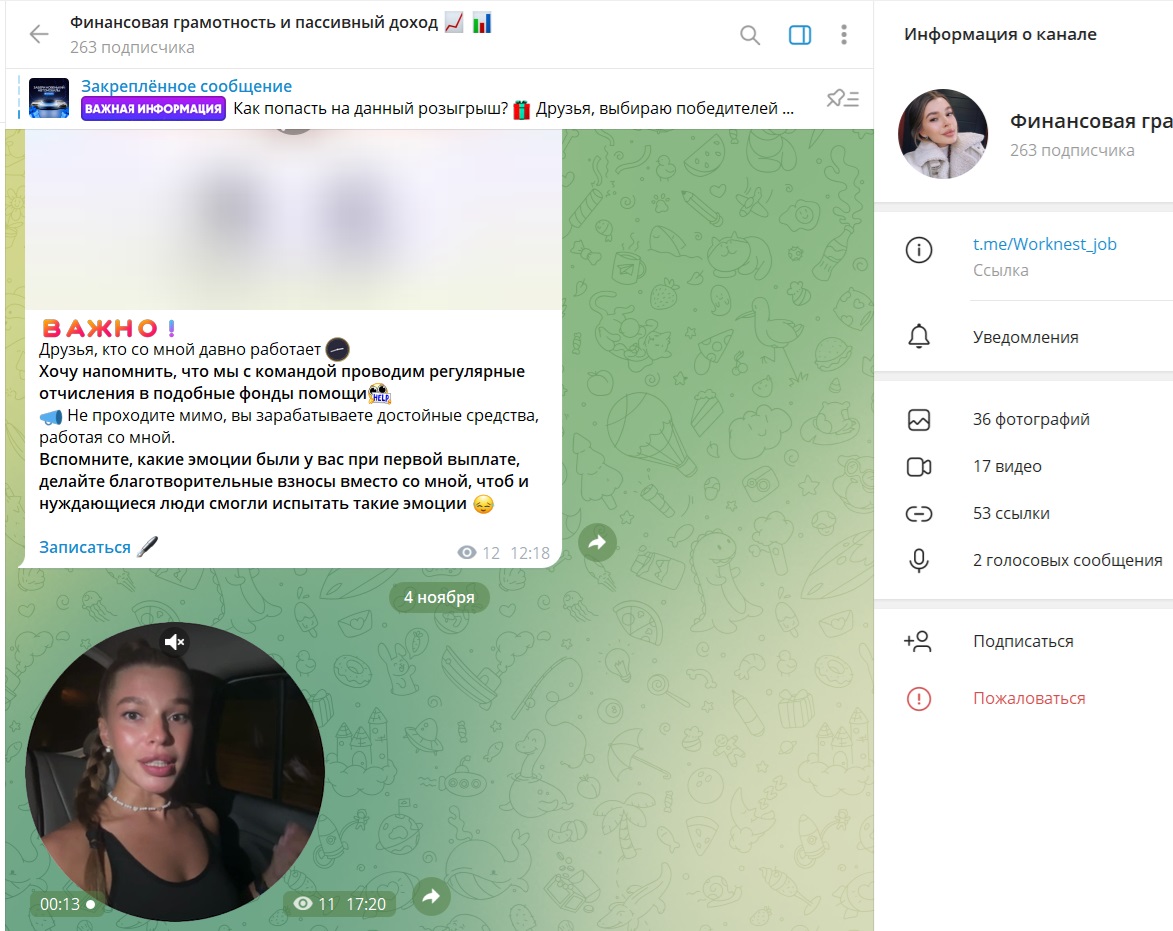 Worknest job Worknest job