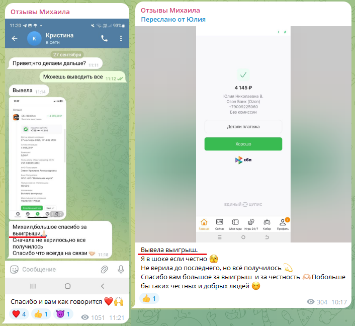 WorkOnHome вакансии работа фриланс WorkOnHome вакансии работа фриланс