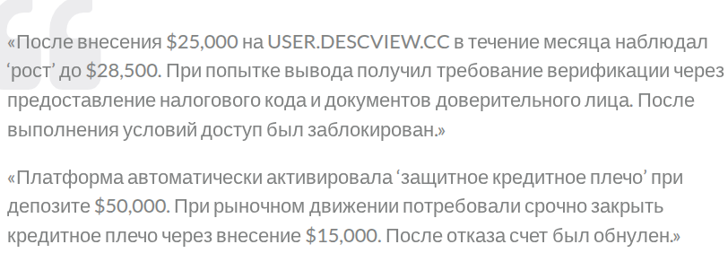 wt descview me wt descview me