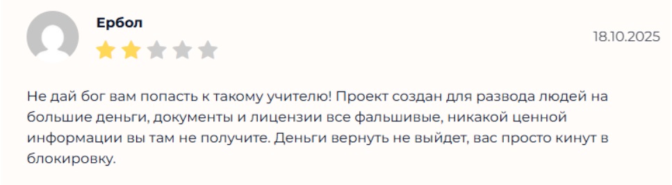 yanovskyteam yanovskyteam