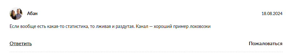 екатерина орлова трейдер екатерина орлова трейдер
