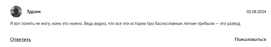 екатерина орлова трейдер отзывы екатерина орлова трейдер отзывы