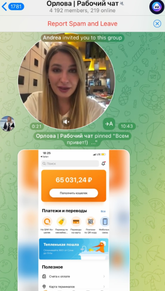 екатерина орлова трейдер отзывы екатерина орлова трейдер отзывы