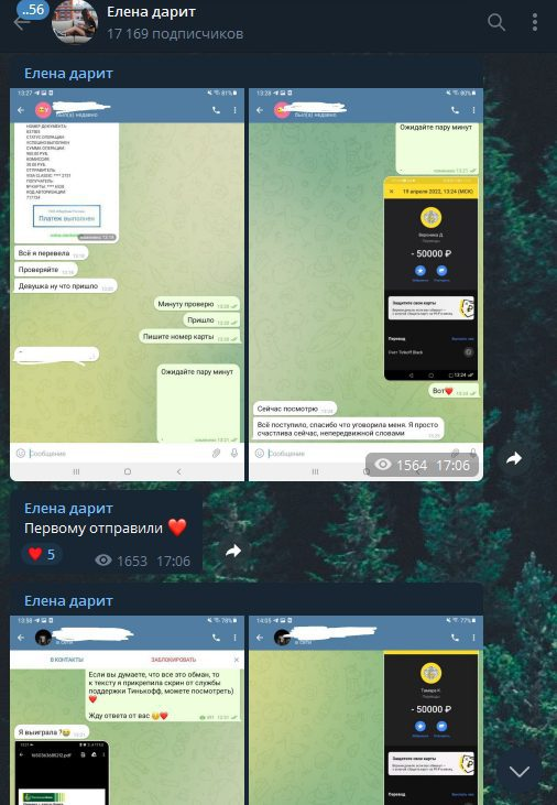 Елена Дарит Елена Дарит