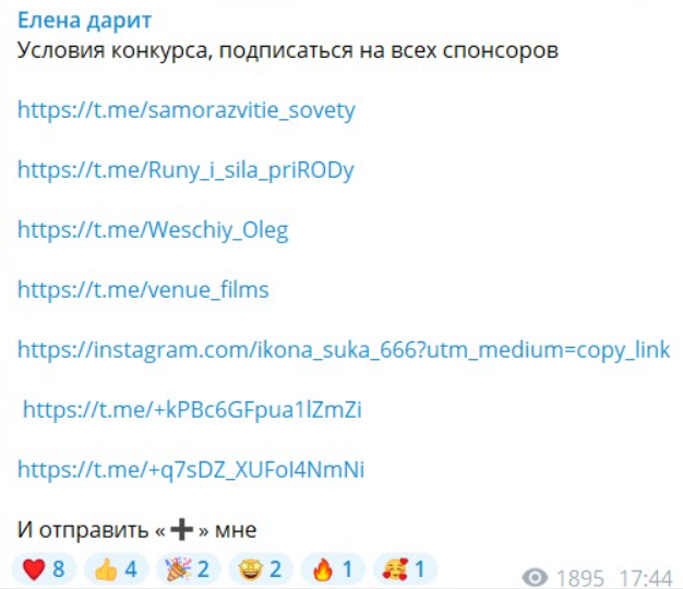 Елена Дарит Елена Дарит