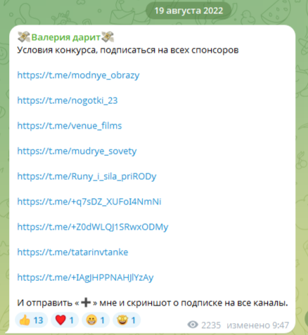 Елена Дарит проект Елена Дарит проект