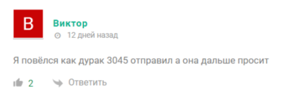 Елена Дарит проект Елена Дарит проект