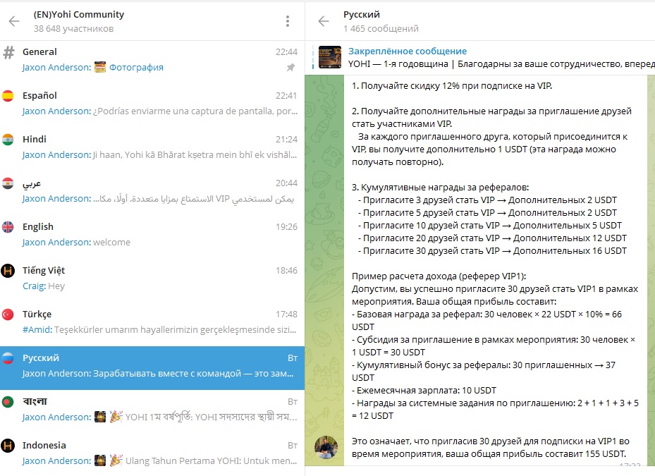 yohi telegram yohi telegram