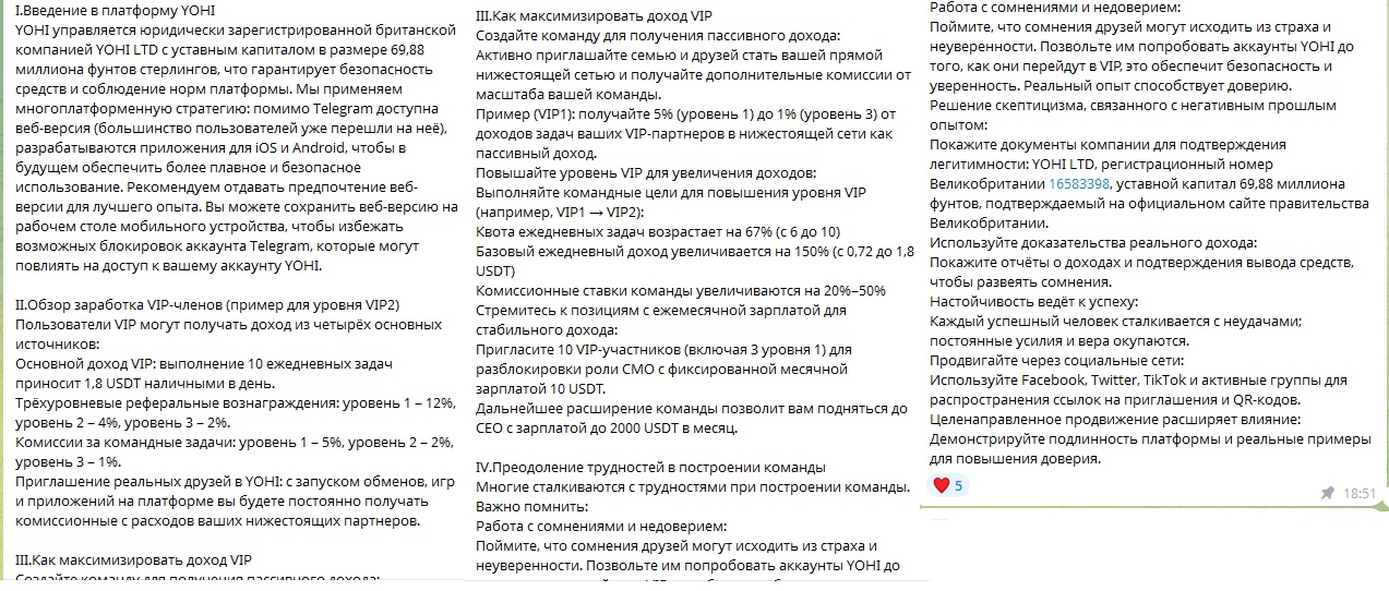 YohiCryptoBot YohiCryptoBot