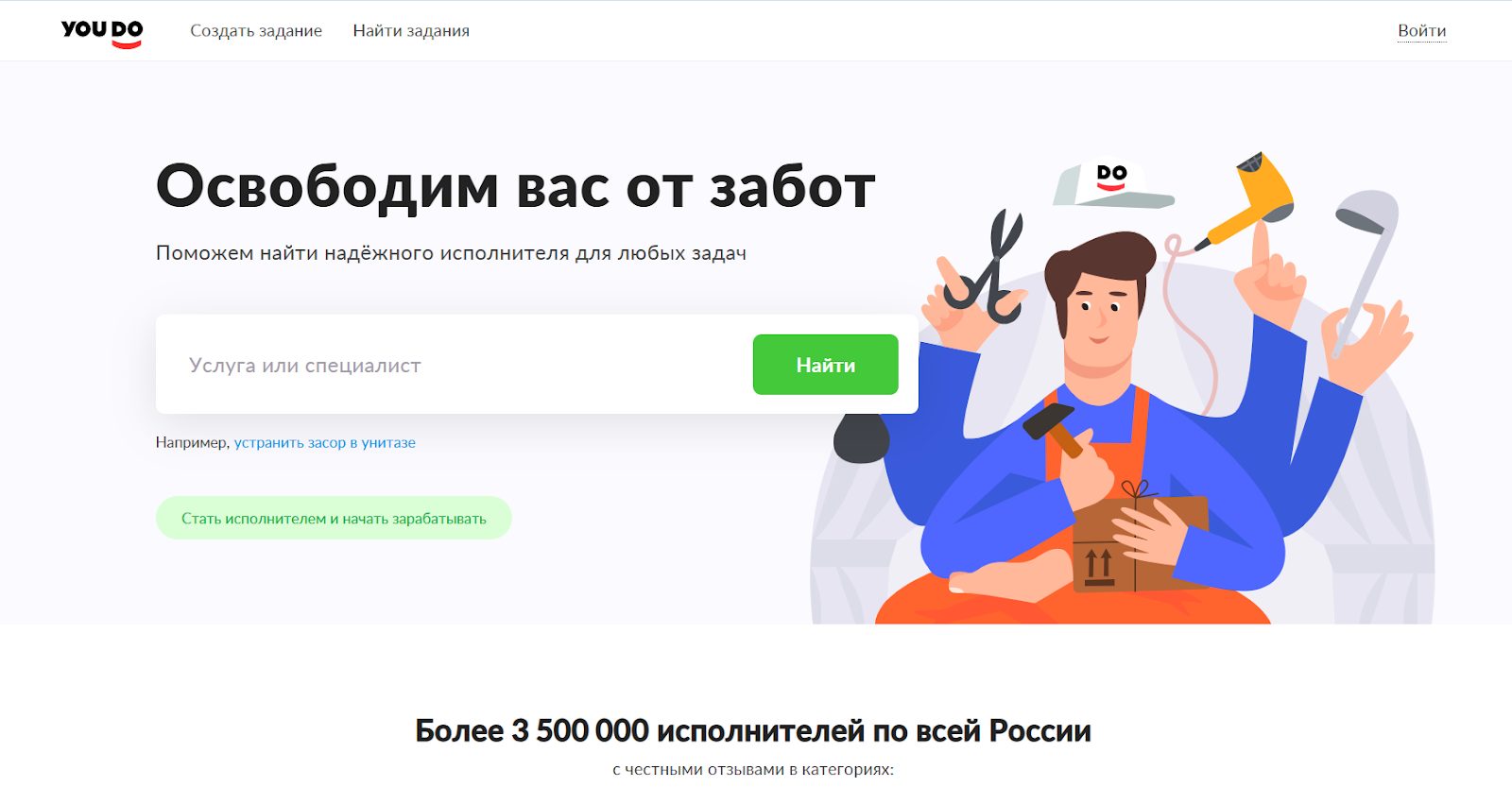 youdo com отзывы youdo com отзывы