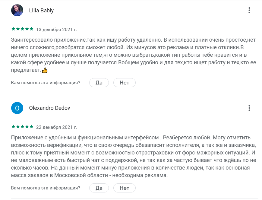 youdo как заработать youdo как заработать