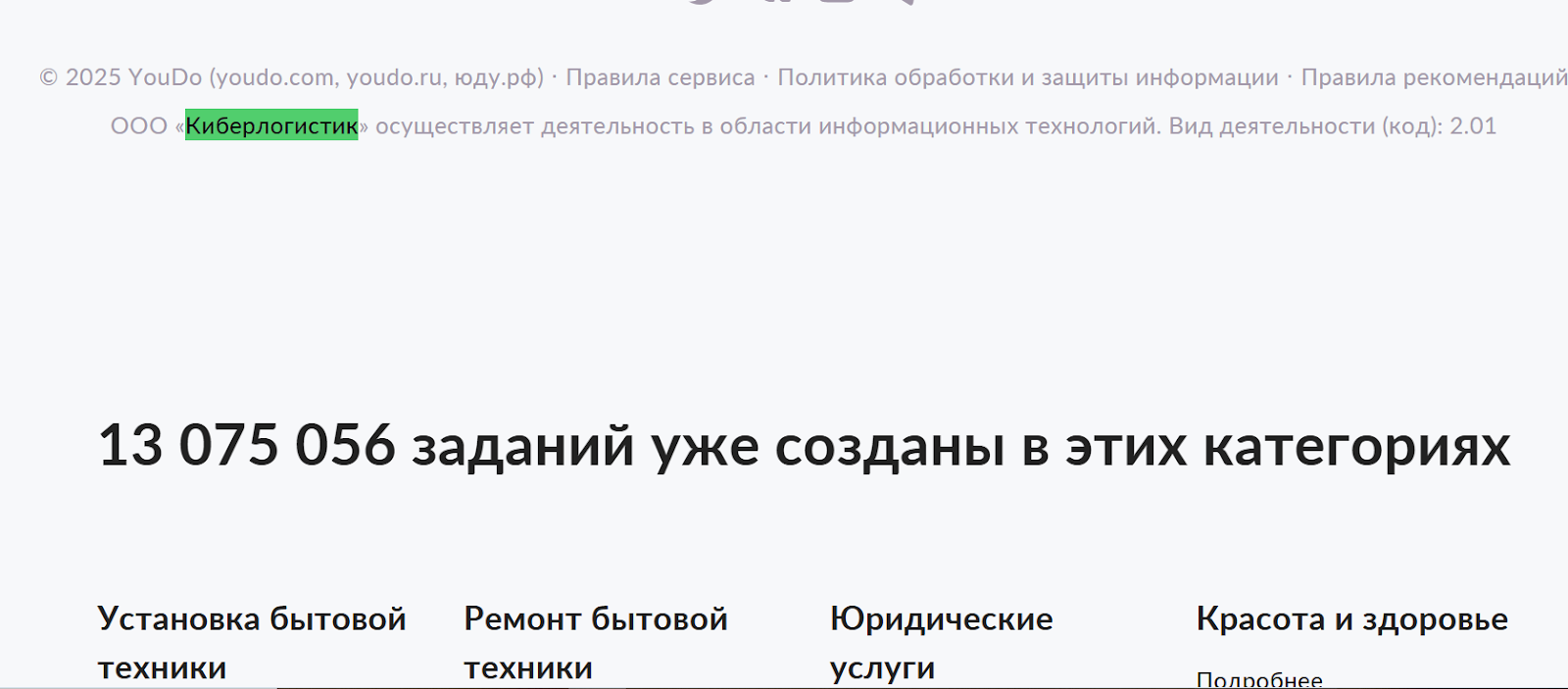 youdo отзывы о заработке youdo отзывы о заработке