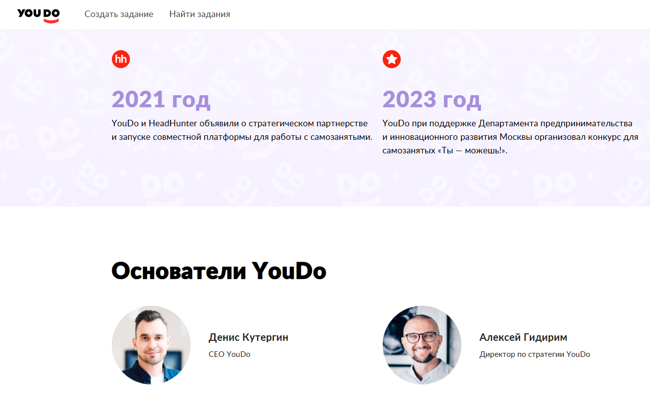 youdo заработок youdo заработок