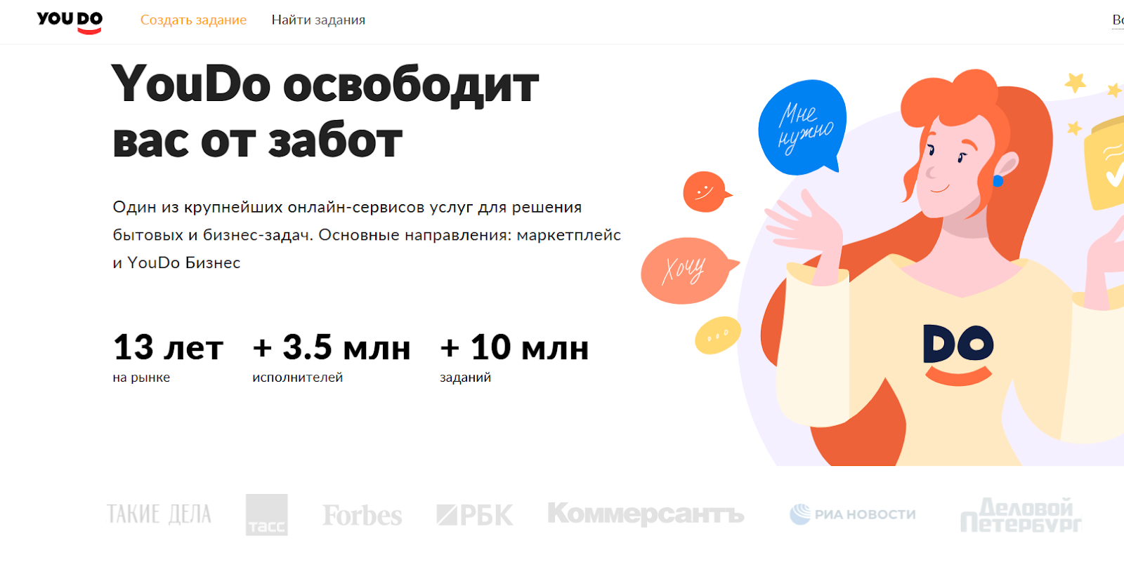 юду биржа фриланса отзывы юду биржа фриланса отзывы