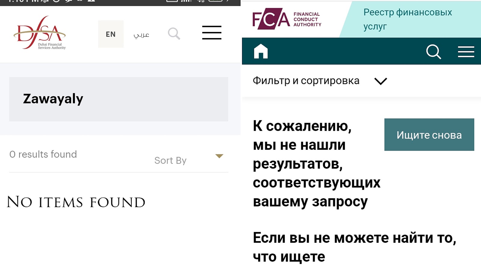 zawayaly com отзывы zawayaly com отзывы