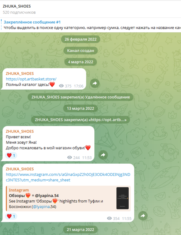 Zhuka Shoes магазин Zhuka Shoes магазин