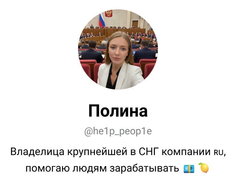 @he1p_peop1e @he1p_peop1e