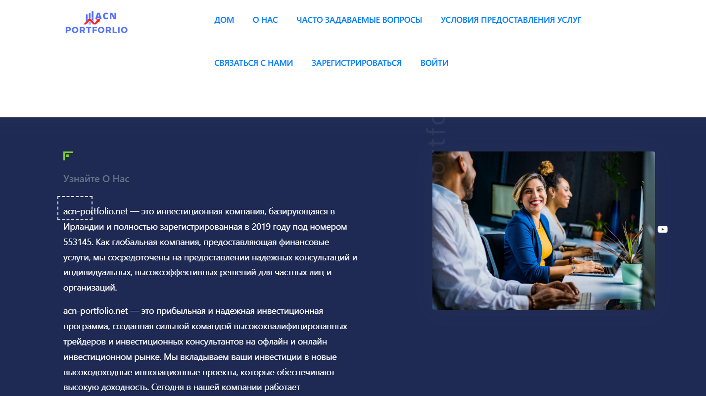 ACN PORTFORLIO LTD ACN PORTFORLIO LTD