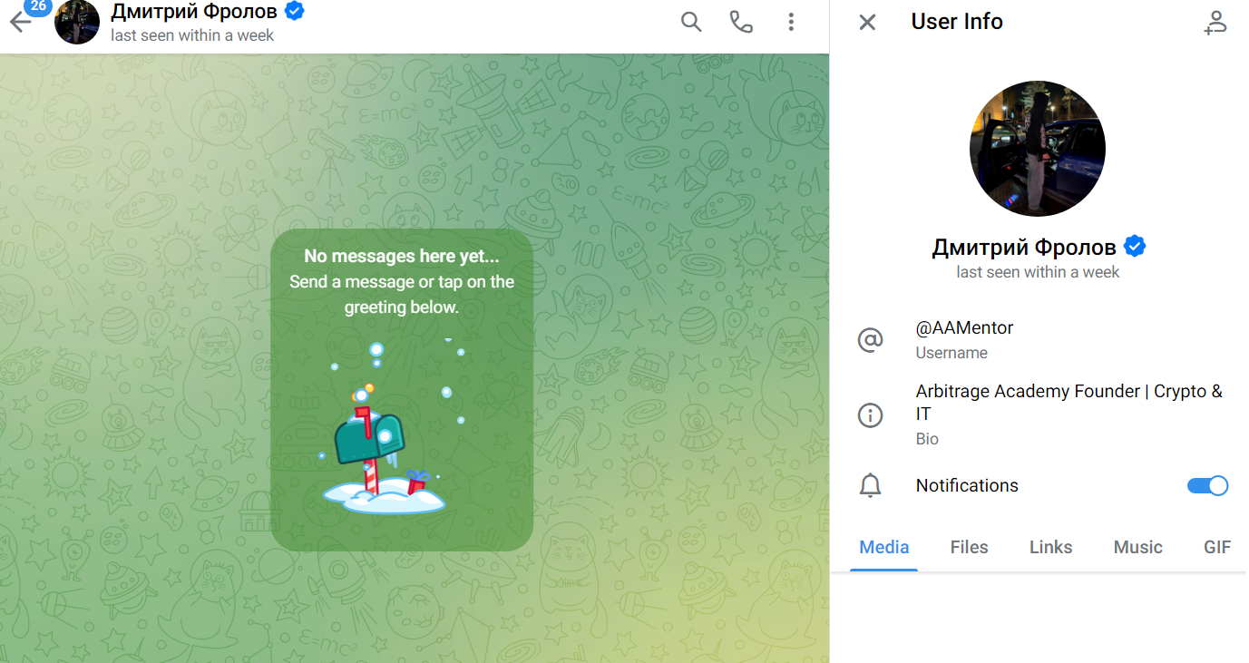 Академия Арбитража P2P Финансы Академия Арбитража P2P Финансы