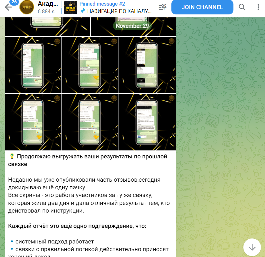 Академия Арбитража P2P Финансы Академия Арбитража P2P Финансы