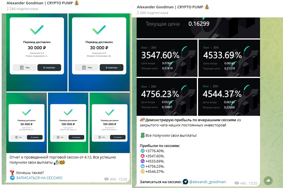 александр гудман кидалово александр гудман кидалово