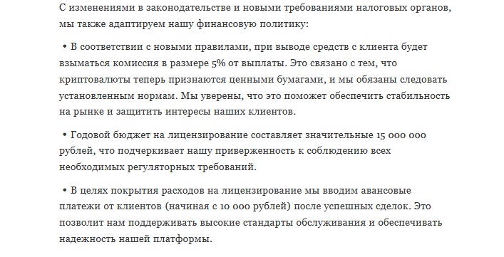 александр гудман отзывы александр гудман отзывы