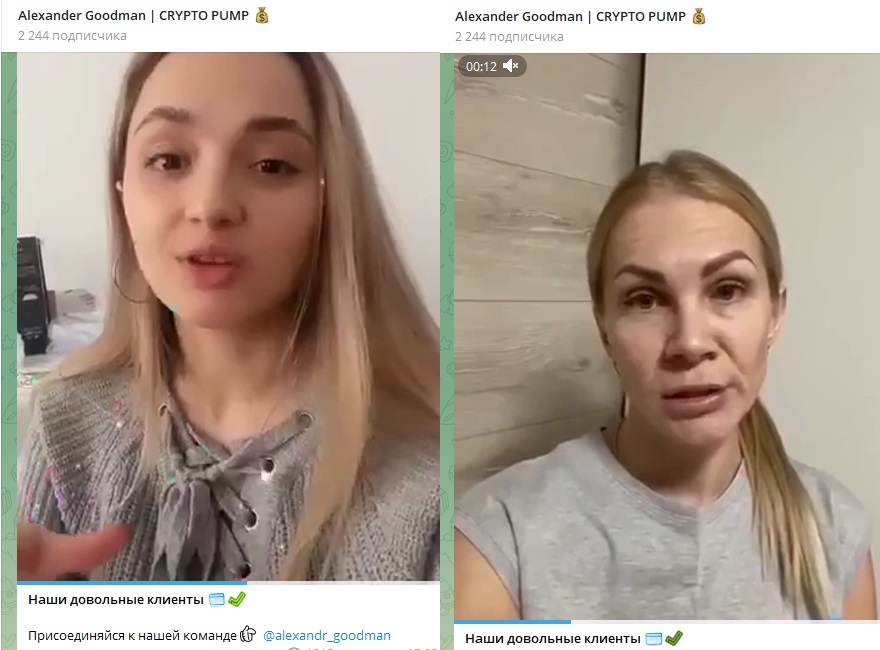 александр гудман телеграмм канал александр гудман телеграмм канал