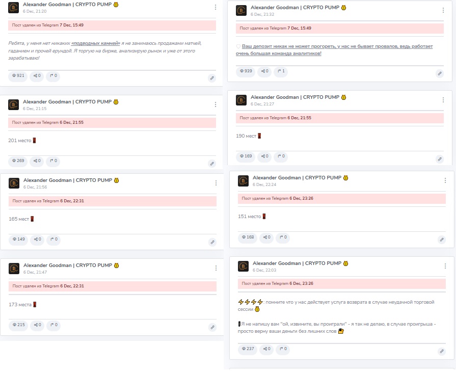 александр гудман трейдер александр гудман трейдер