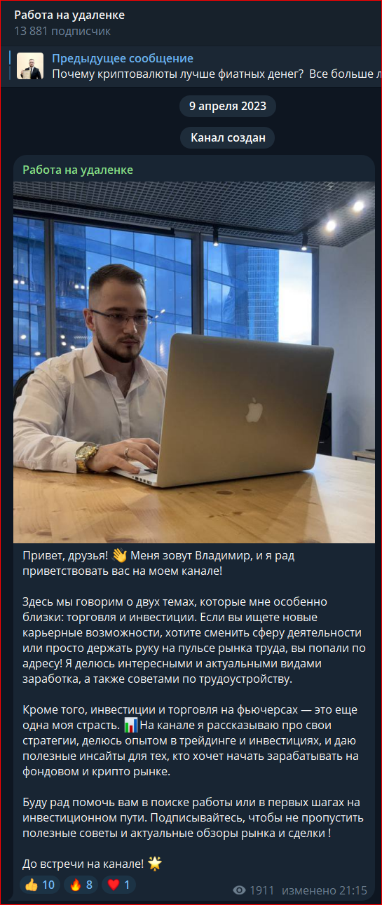 алексей планкин из тг алексей планкин из тг