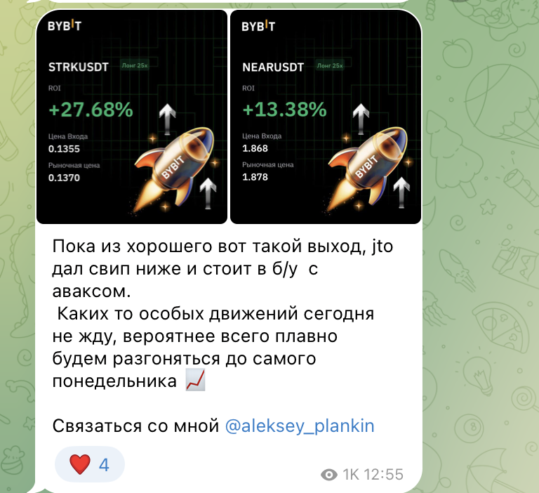 aleksey plankin тг aleksey plankin тг