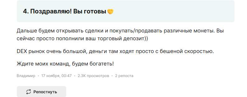 Альтер Эго ETH ТГ канал Альтер Эго ETH ТГ канал