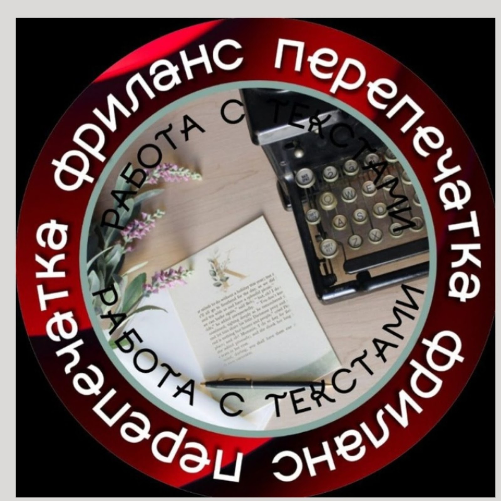 Анастасия Краснова