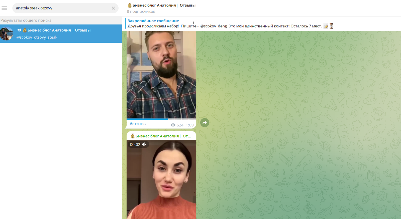 anatoly work отзывы anatoly work отзывы