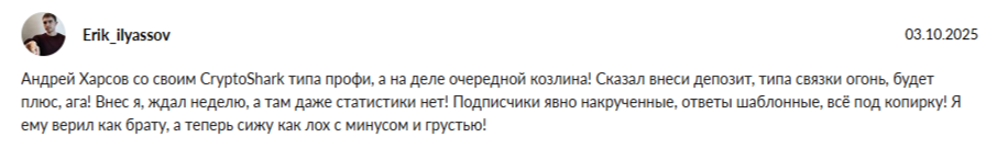 AndreSharkov AndreSharkov