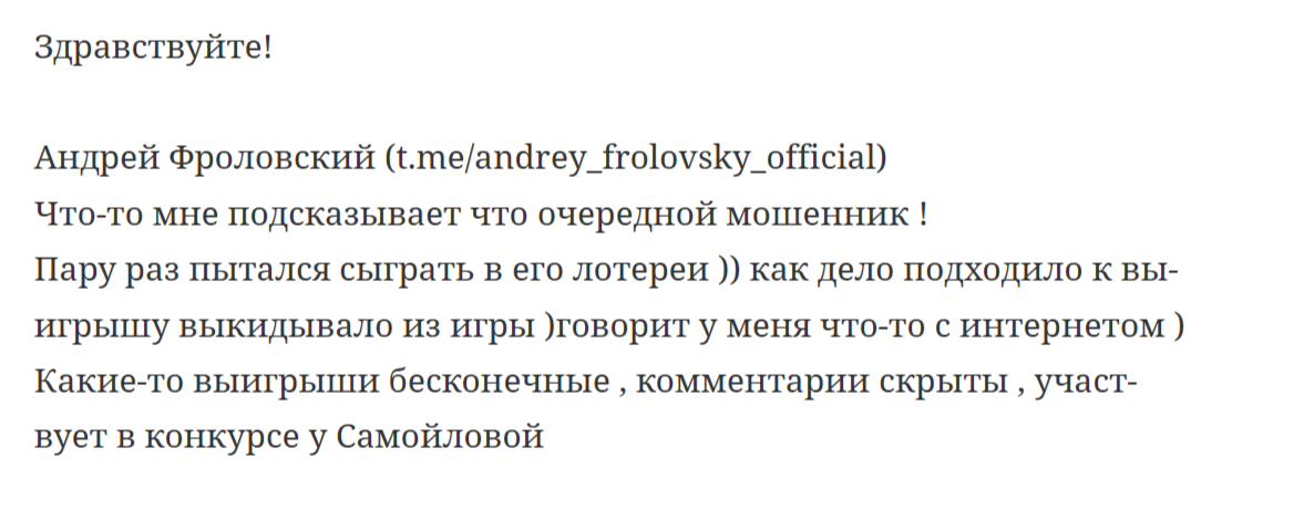andrey frolovsky andrey frolovsky