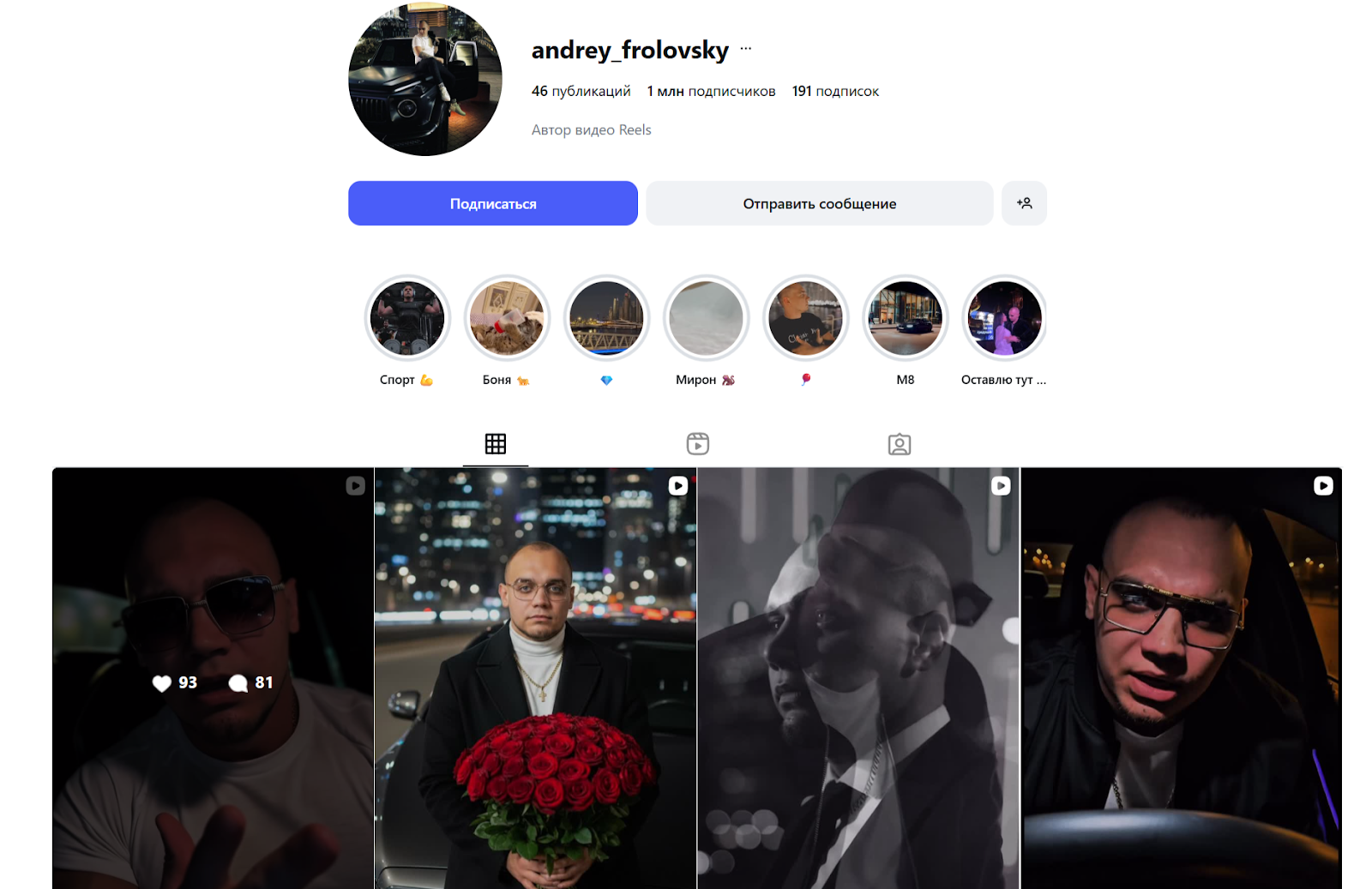 andrey frolovsky andrey frolovsky