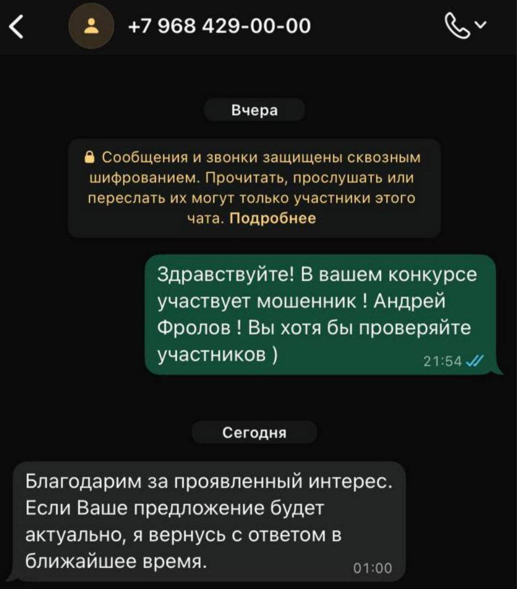 andrey frolovsky official andrey frolovsky official