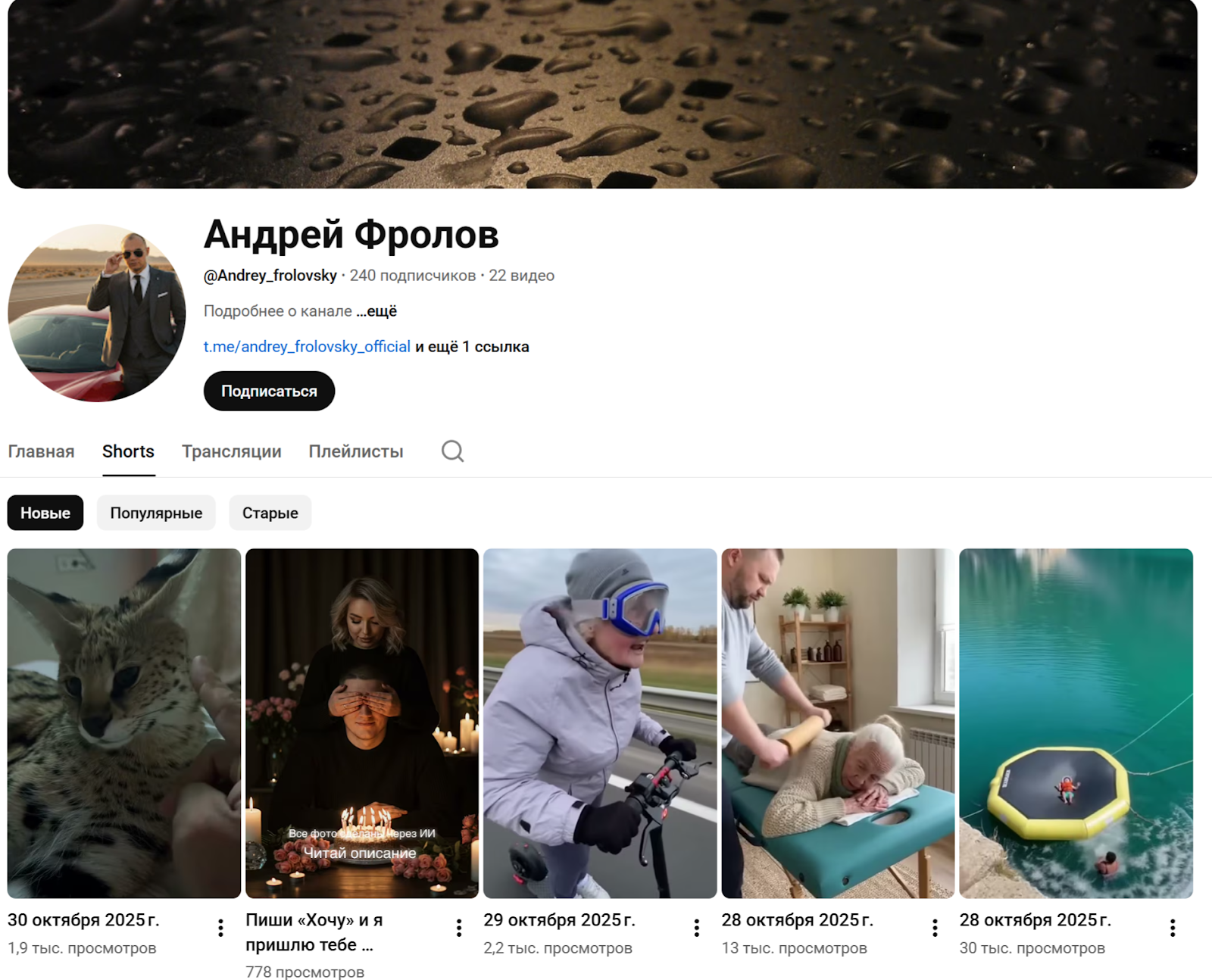 andrey frolovsky official andrey frolovsky official