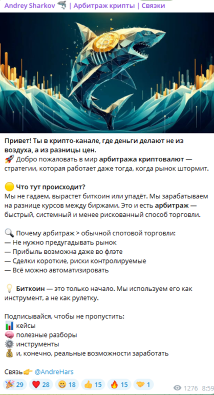 Андрей Шарков Андрей Шарков